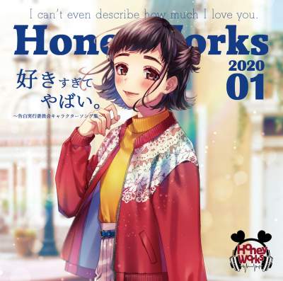 Honeyworks 1 No Koibito Feat Minami Toshiyuki Toyonaga Lyrics Miraikyun