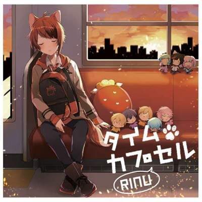 Rinu – Jinsei Shouri Sengen Lyrics