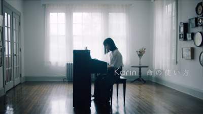 Karin. – Inochi no Tsukaikata Lyrics (Romaji & Translation)