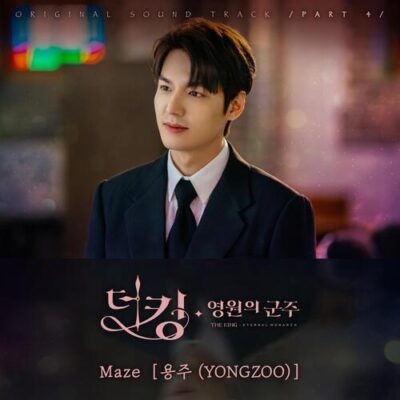 Yongzoo – Maze Lyrics | The King: Eternal Monarch OST Part 4