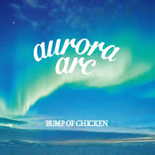 BUMP OF CHICKEN – Aurora Lyrics
