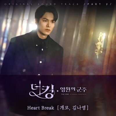 Gaeko & Kim Na Young – Heart Break Lyrics (English Translation)