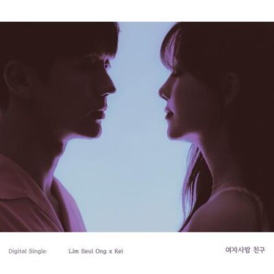 Lim Seul Ong & Kei – Female Friend Lyrics (English Translation)