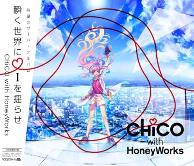 CHiCO with HoneyWorks – Watashi no Tenshi Lyrics