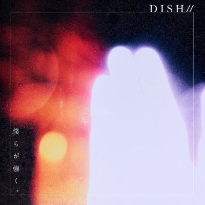 DISH// – HAPPY Lyrics (English + Romaji)