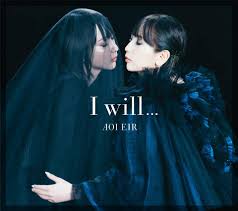 Eir Aoi – I will… Lyrics | SAO: War of Underworld 2nd Season Ending Song