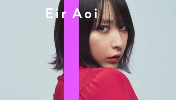 Eir Aoi – IGNITE / THE FIRST TAKE Lyrics