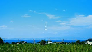 Mrs. GREEN APPLE – Tenbyou no Uta (feat. Sonoko Inoue) Lyrics