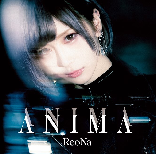 ReoNa – Niji no Kanata ni Lyrics