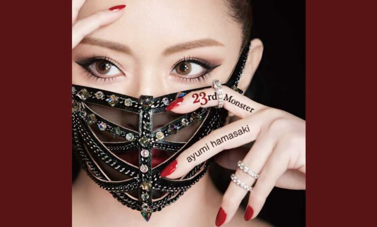 Ayumi Hamasaki – 23rd Monster Lyrics (romaji and hiragana)