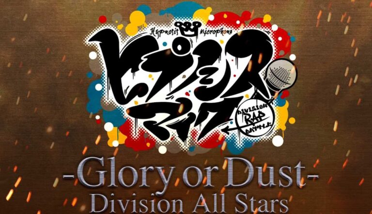 Division All Stars – Hypnosis mic -Glory or Dust- Lyrics
