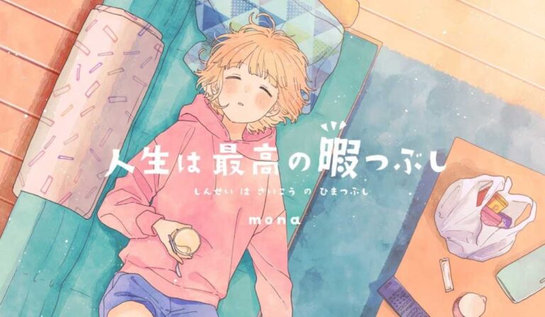 HoneyWorks – Otokonoko no Mokuteki wa Nani? (feat. Arisa Takamizawa (Nao Toyama)) Romaji Lyrics (English Translation)