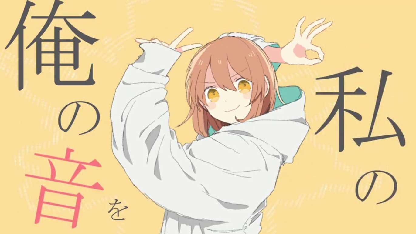 Chinozo Goodbye Sengen Feat Flower Lyrics Romaji Miraikyun