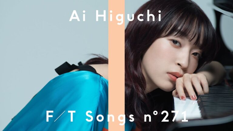 Ai Higuchi – Jihanki no Koi Lyrics (English + Romaji)