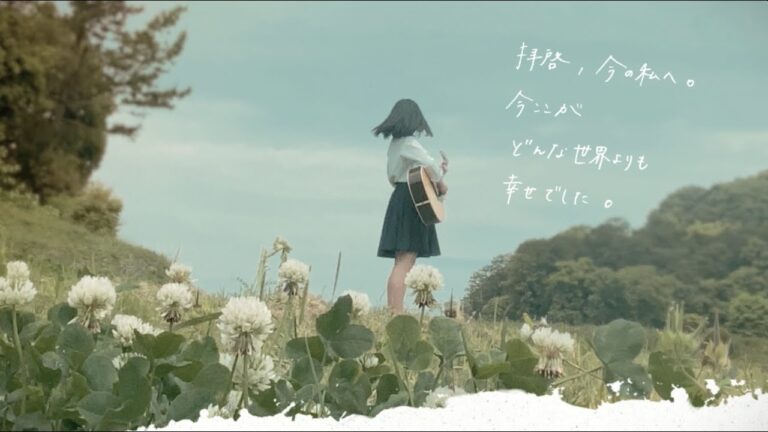 Yuika – Juunanasai no Uta (Seventeen’s Song) Romaji Lyrics