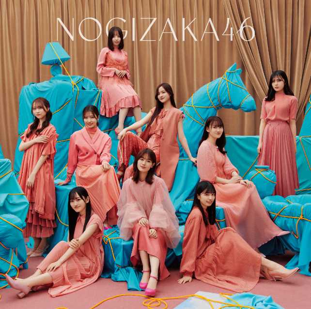 Nogizaka46 – Dareka no Kata Lyrics (English + Romaji)