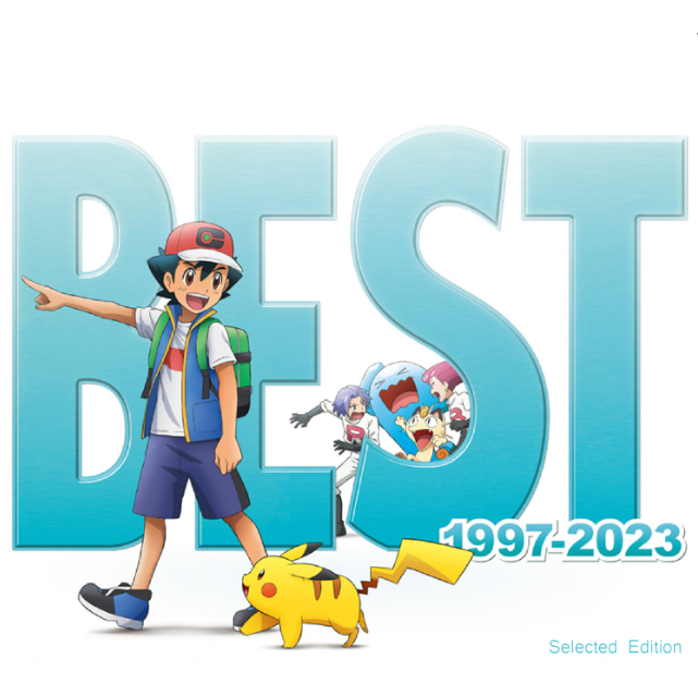Satoshi (Rica Matsumoto) – Mezase Pokémon Master -with my friends- Lyrics (English + Romaji)