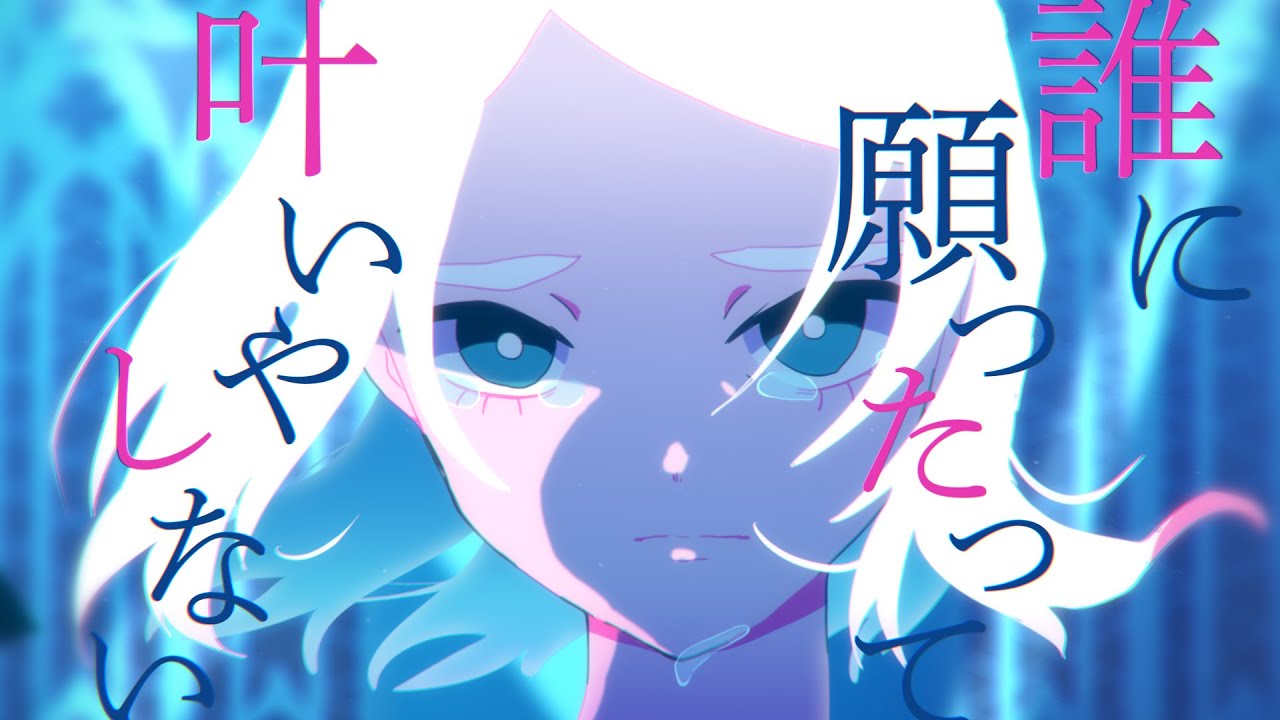 TUYU Rain Fall Lyrics (English + Romaji) Miraikyun