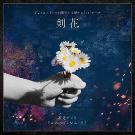 Kujira Yumemi feat. Shachi Tsumugi (from Kiminone) – AIM Lyrics (English + Romaji)