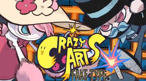 FAKE TYPE. – CRAZY ARTS Lyrics (English + Romaji)