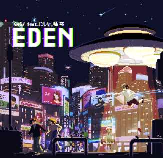 GeG – EDEN (feat. Nishina, Tsubaki) Lyrics
