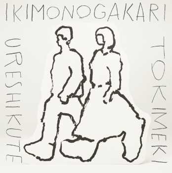 Ikimonogakari – Tokimeki Lyrics (English + Romaji)