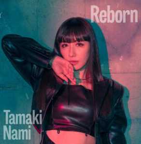 Nami Tamaki – Reborn Lyrics (English + Romaji)